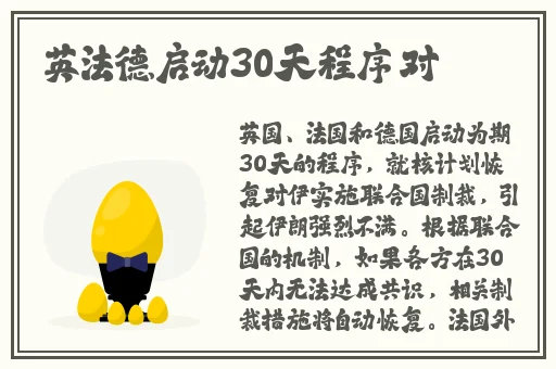 吃八重神子浮头的游戏